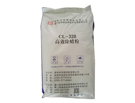 高效除蜡粉